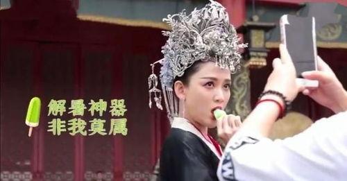 冰棍演员,演绎夏日清凉的冰爽人生