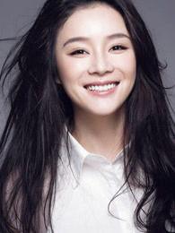 袁姗姗的个人资料简介