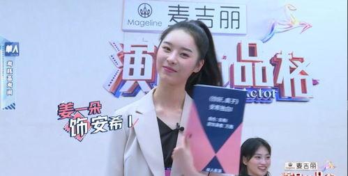 想进娱乐圈学校,探索娱乐圈人才培养的摇篮