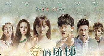 爱的阶梯搞笑视频