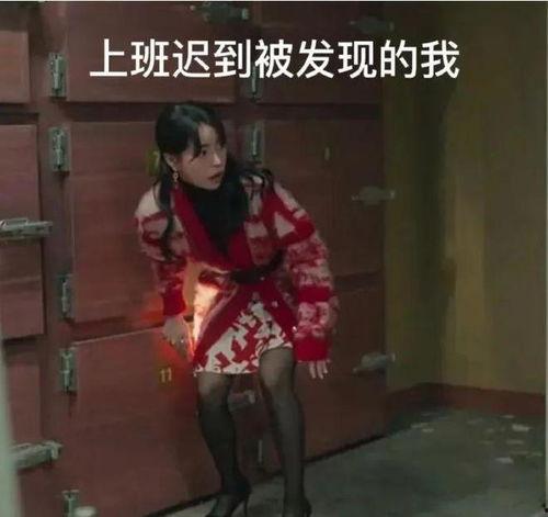 出丑了出丑了表情包,幽默搞笑，瞬间点燃欢乐氛围